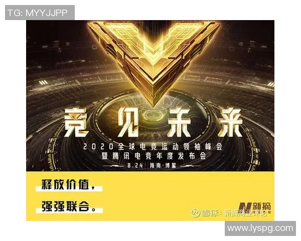 电竞战队商业合作新模式探索助力品牌价值提升与粉丝互动创新