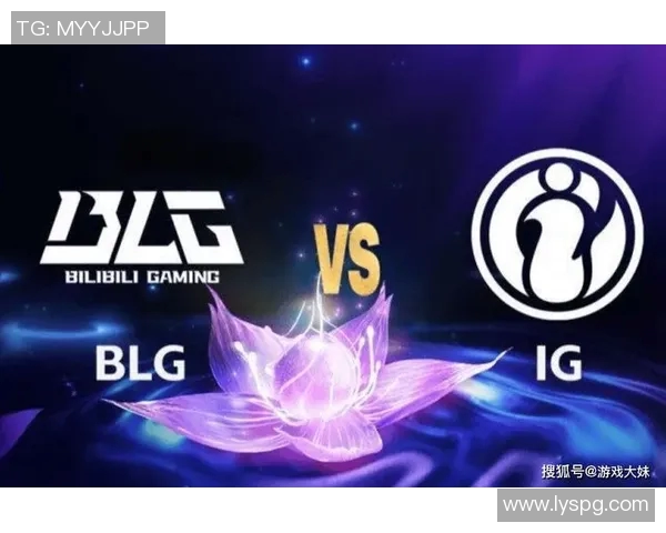 IG战胜RNG俱乐部展现强大实力引发电竞圈热议