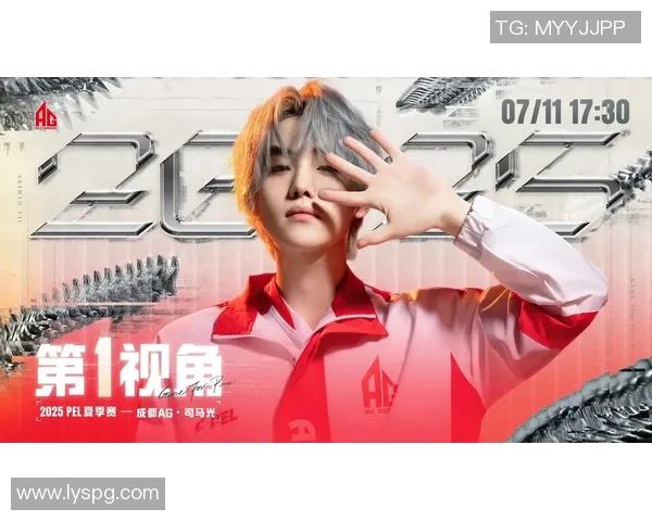 花花携手AG与PEL春季盛典共谱电竞新篇章引领潮流风向标