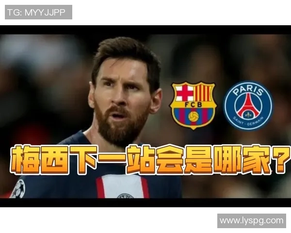 巴塞罗那宣布与梅西续约成功，耀眼终老诺坎普！