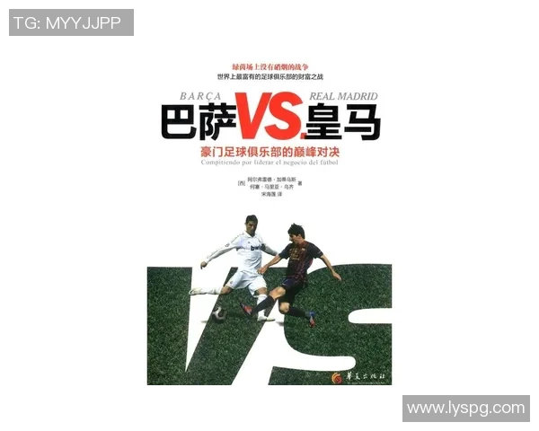 巴萨宣布签下前锋，冒险！皇马引援猛如虎，西甲争冠悬念再起！