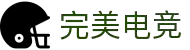 完美电竞 - 专业电竞平台